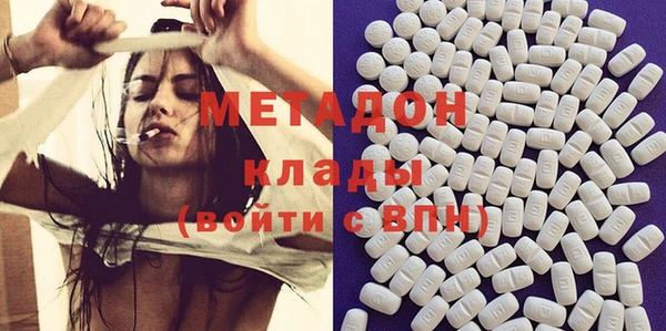 MDMA Premium VHQ Аркадак