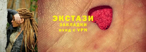 MDMA Premium VHQ Аркадак